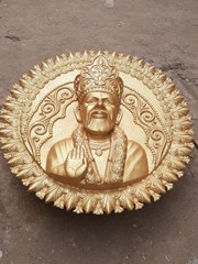 Saibaba Shield