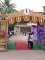 Venkateswara Namam Entrance Arch